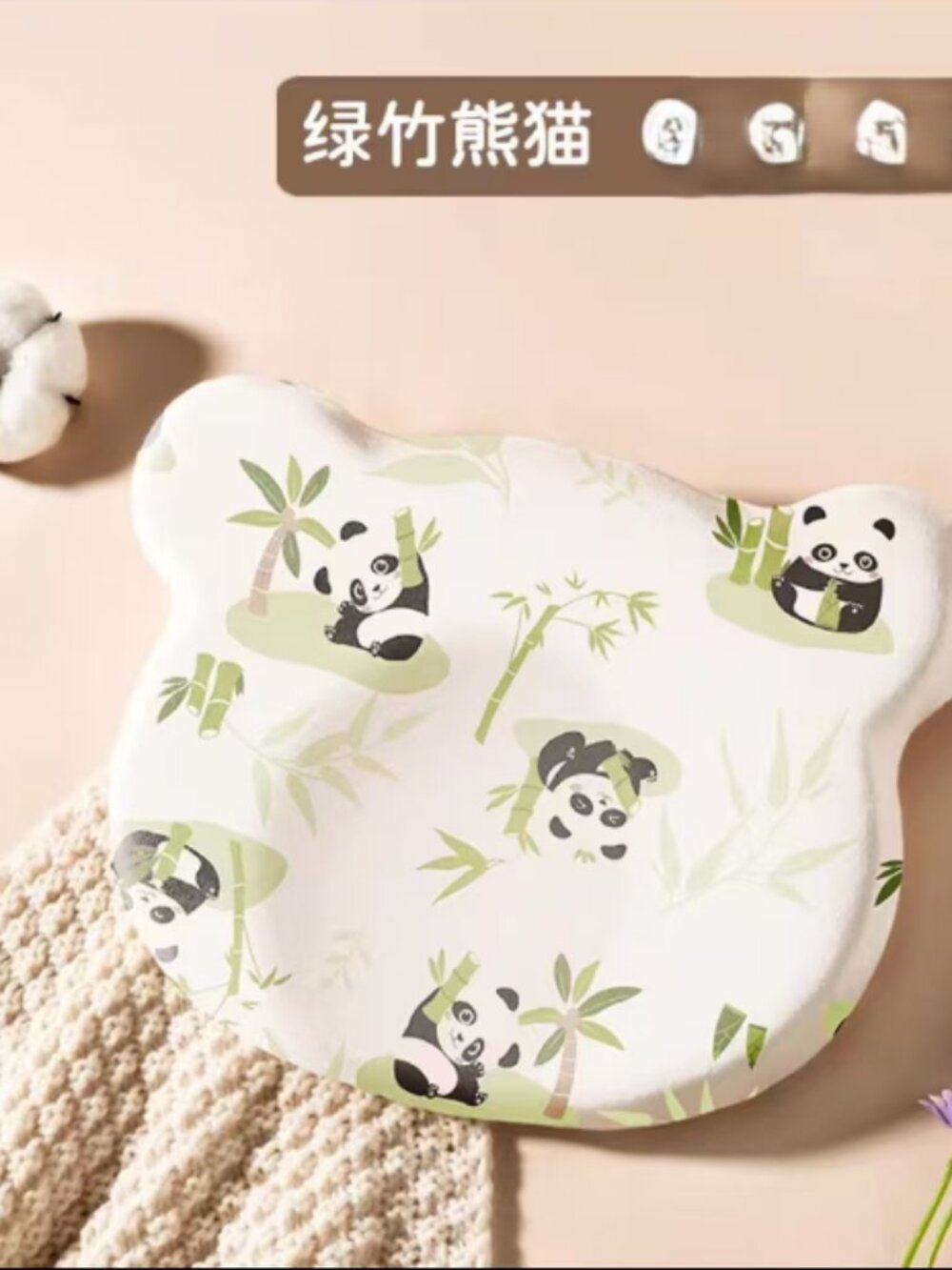 Panda new Green Baby Pillow Shaped Pillow Baby Pillow 0-6 Months Baby Pillow 1-3